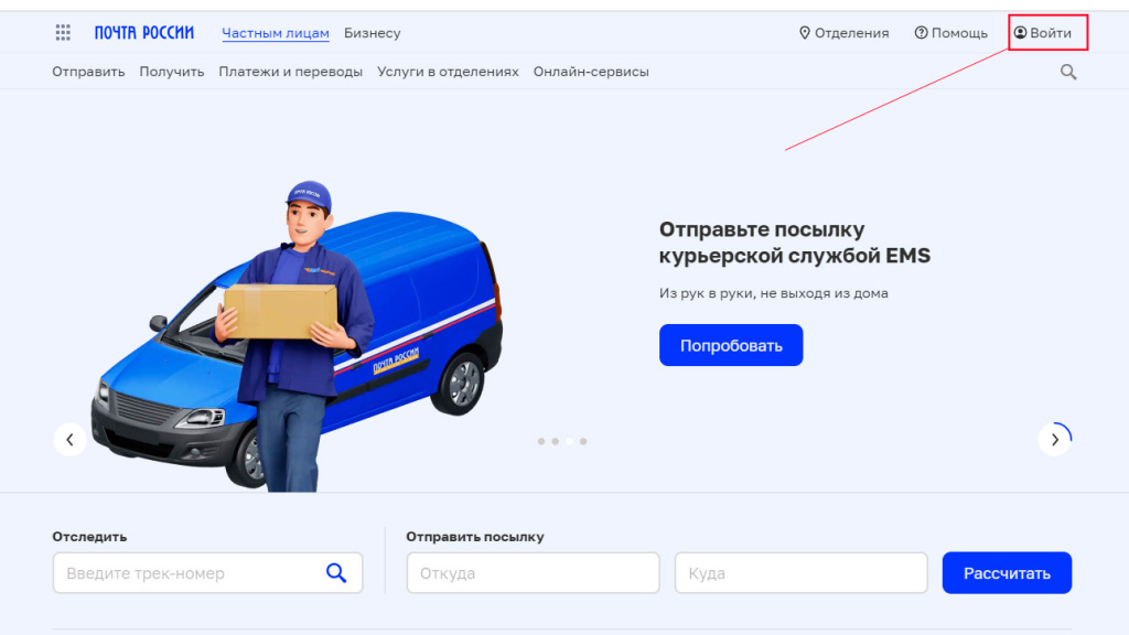 Регистрация в личном кабинете Регистрация в личном кабинете